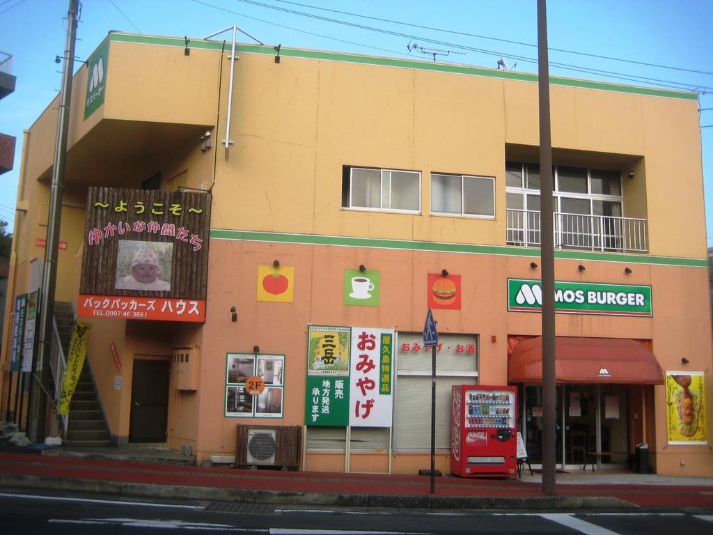 Yukaina Nakamatachi Hotel Yakushima  Luaran gambar